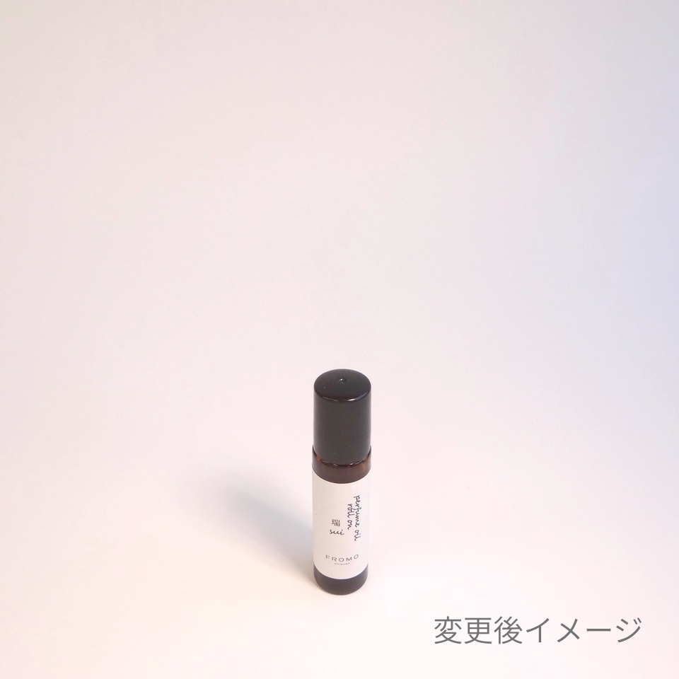 FROMO AROMA パフューム オイル ロールオン (温)