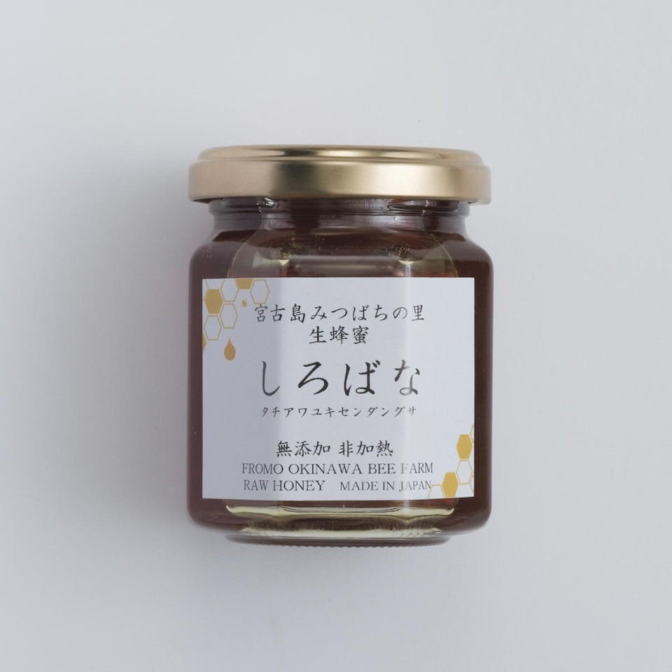 FROMO 宮古島養蜂場 生ハチミツ (しろばな)