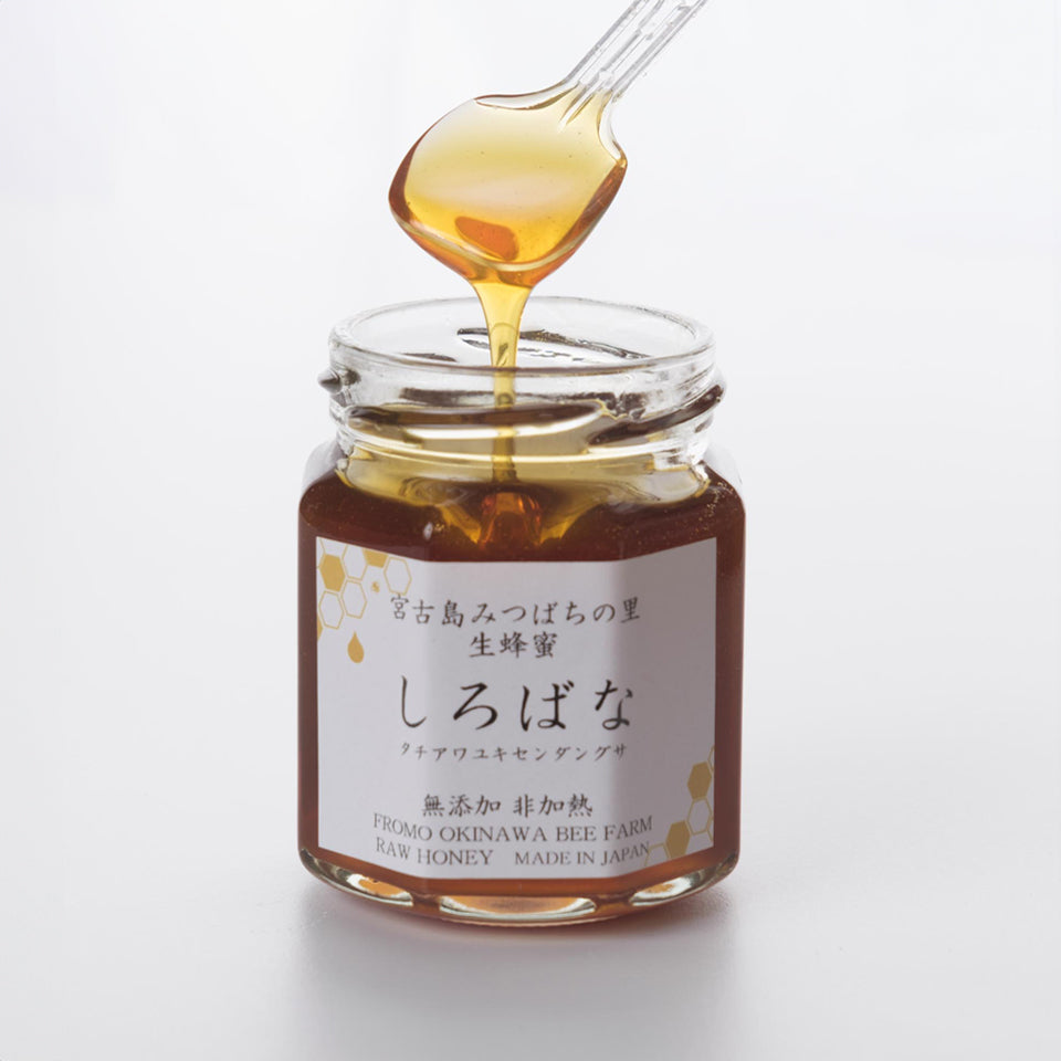 FROMO 宮古島養蜂場 生ハチミツ (しろばな)
