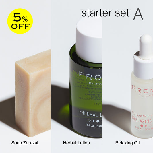 【期間限定】FROMO スターターセットA (⽯けん ゼンザイ) 5%OFF
